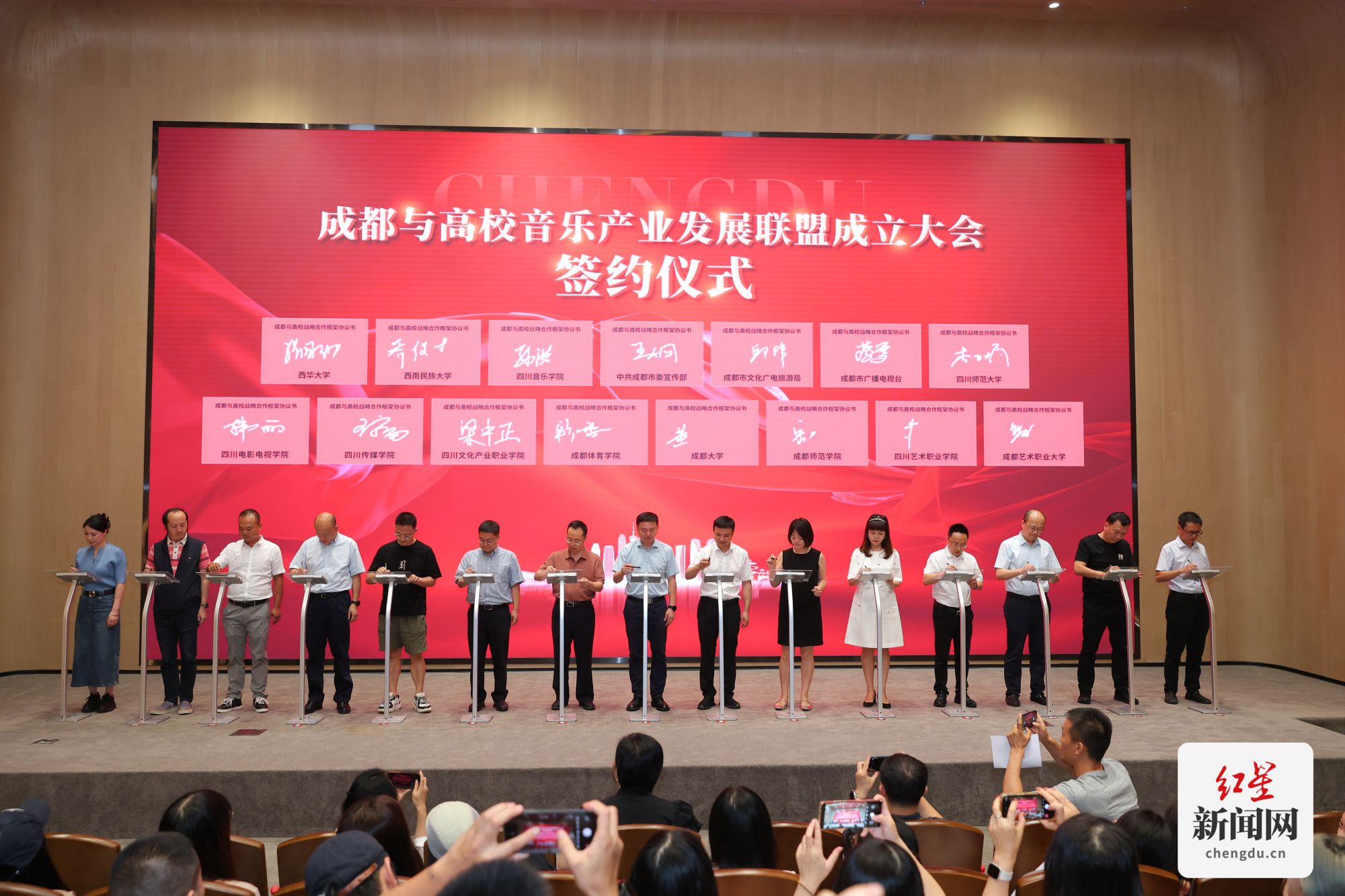 音乐2